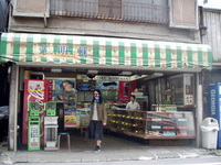 大福 188-1.jpg