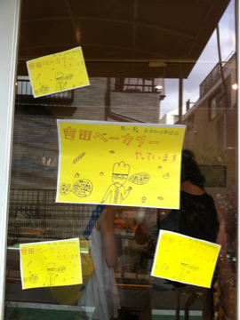 iphone/image-20110804160441.png