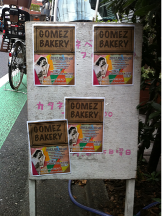 image-20120818111308.png
